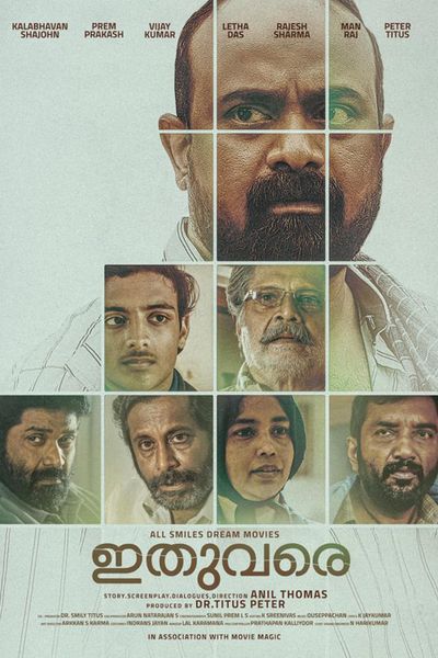 eid release movie list 2024 malayalam