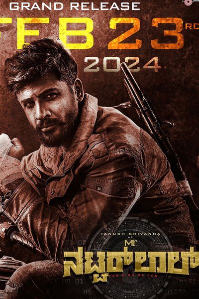 new kannada upcoming movies 2024 release date