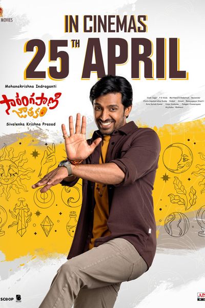 Sarangapani Jathakam