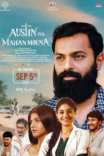 Austin Na Mahan Mouna