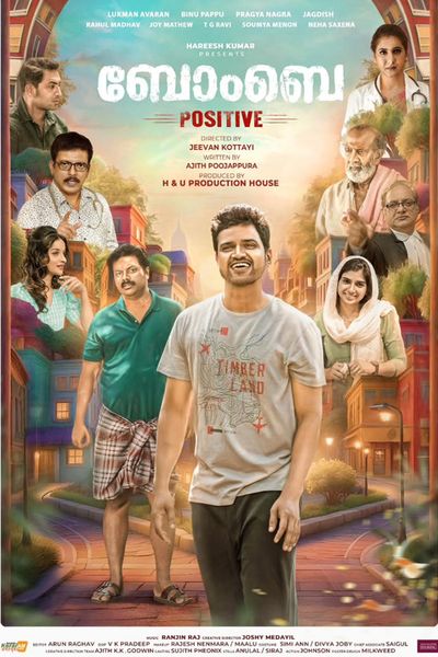 Bombay Positive