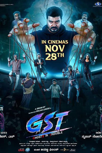 GST (Ghosts in Trouble)