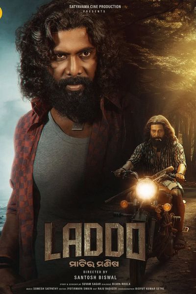 Laddo