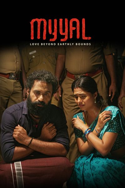 Myyal