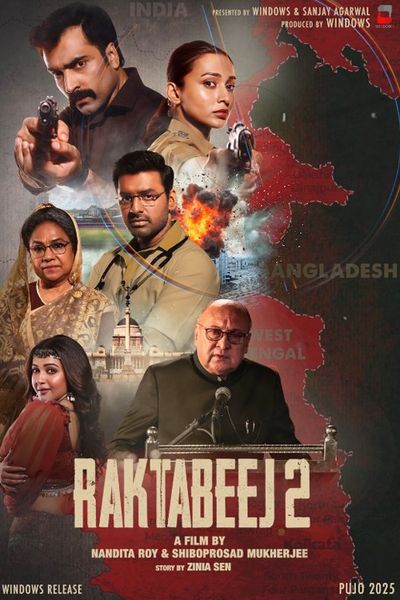 Raktabeej 2