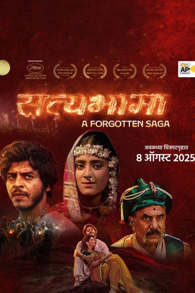 Satyabhama: A Forgotten Saga