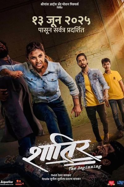 Shatir: The Beginning