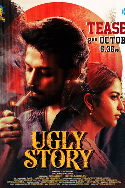 Ugly Story