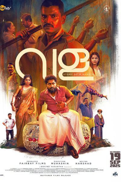 Vala - Story Of A Bangle