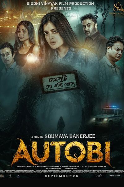 Autobi
