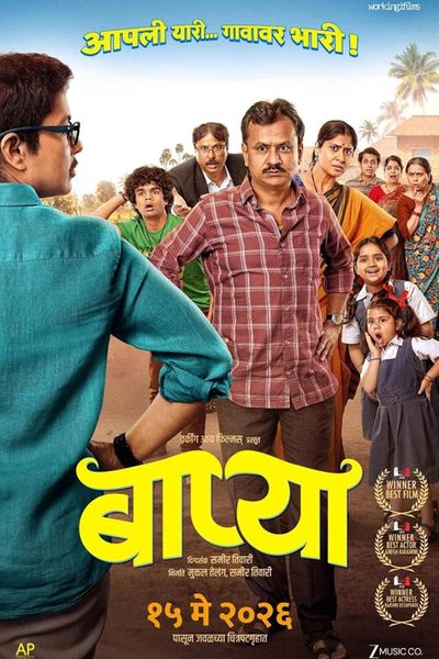 Baapya