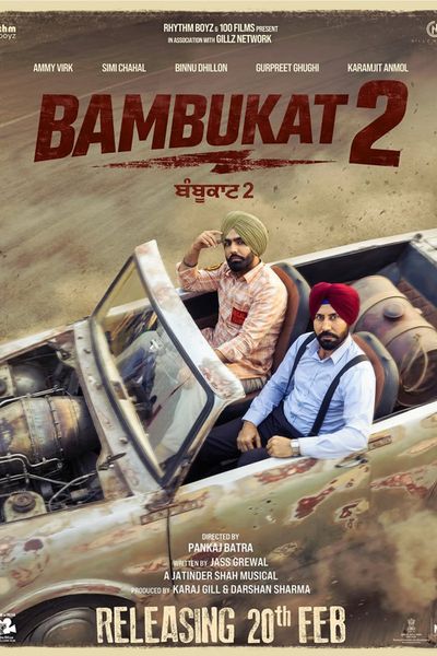 Bambukat 2