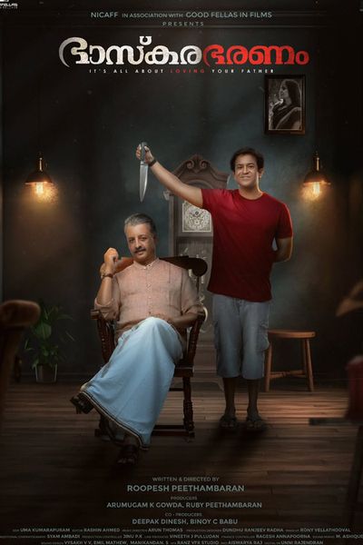 Bhaskarabharanam