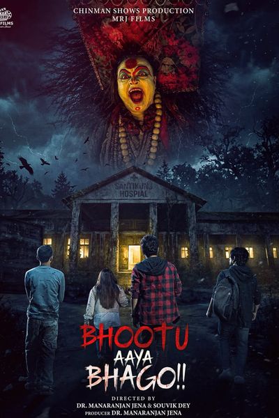 Bhootu Aaya Bhago