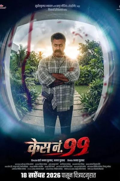 Case No. 99