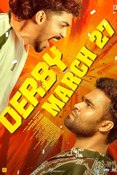 Derby