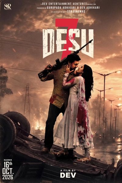 DeSu7