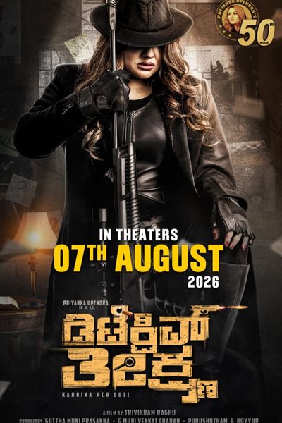 Detective Teekshana