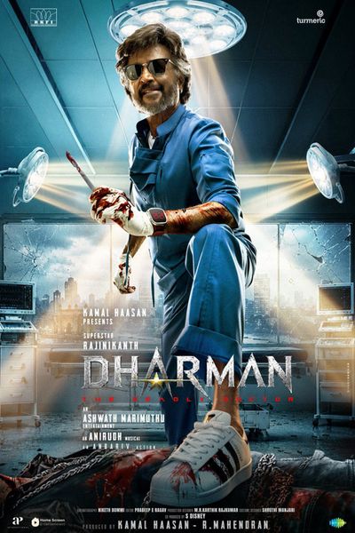 Dharman