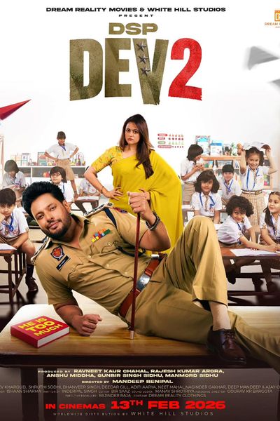DSP Dev 2