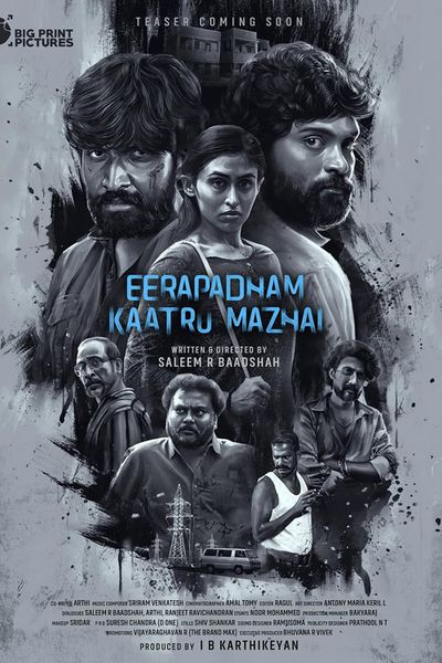 Eerapadham Kaatru Mazhai