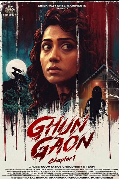 Ghun Gaon