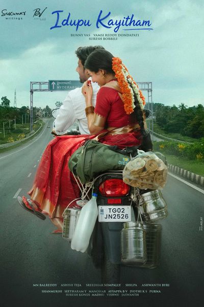 Idupu Kayitham