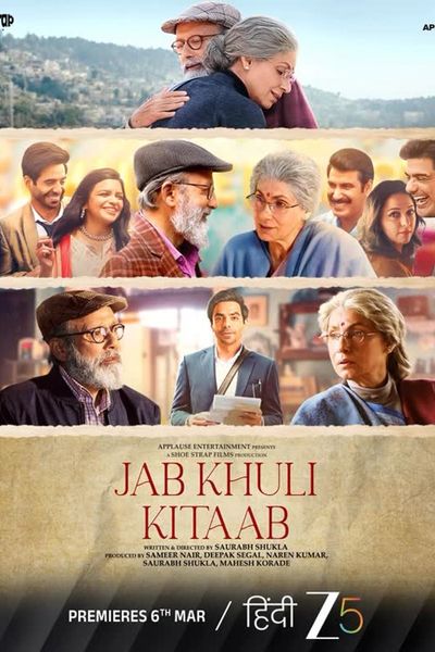 Jab Khuli Kitaab