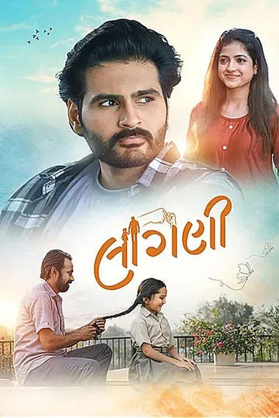Laagni
