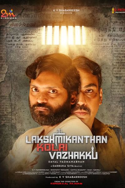 Lakshmikanthan Kolai Vazhakku