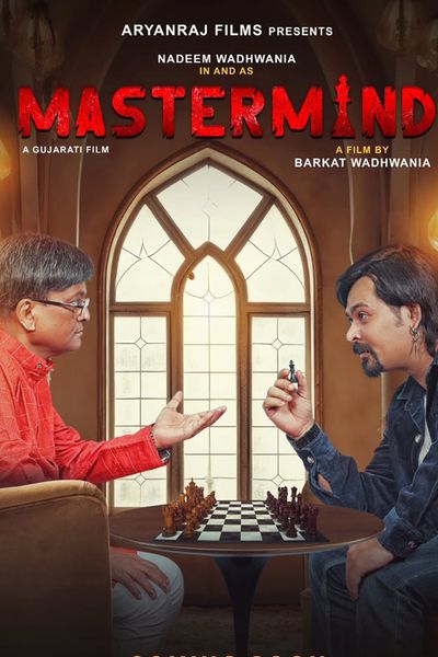 Mastermind