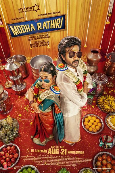 Modha Rathiri