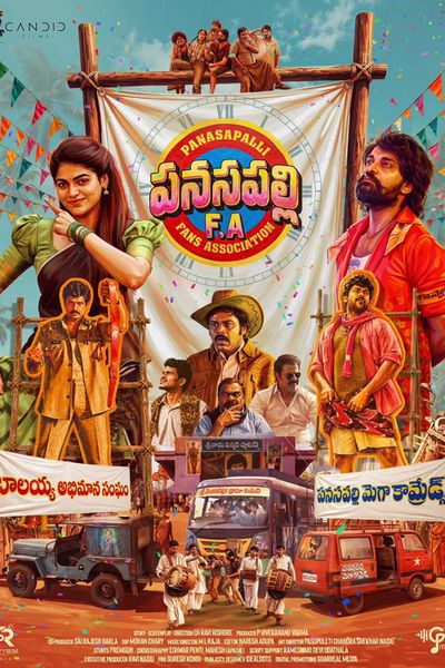 Panasapalli Fans Association