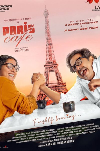 Paris Cafe