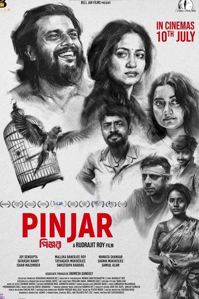 Pinjar: The Cage