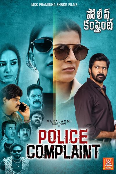 Police Complaint
