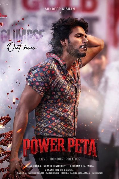Power Peta