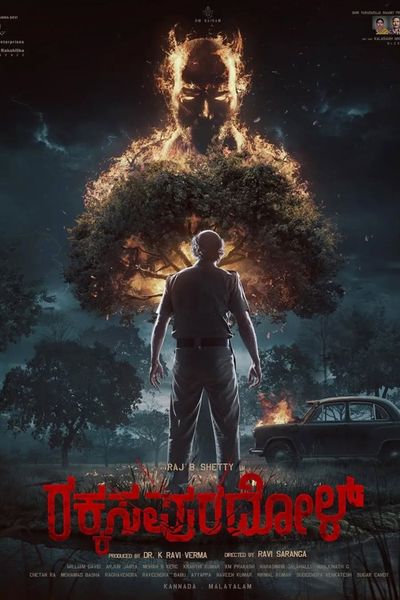Rakkasapuradhol