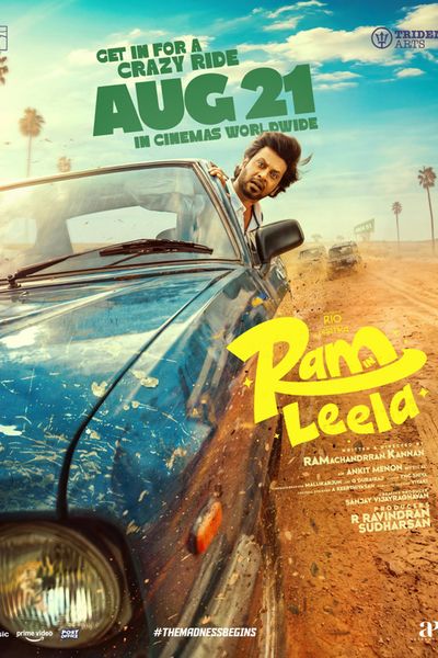Ram In Leela