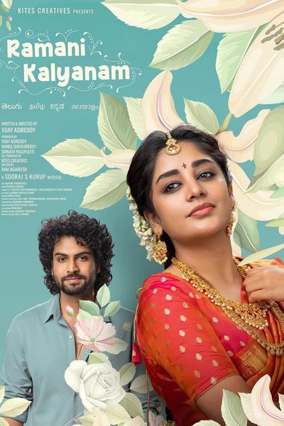 Ramani Kalyanam