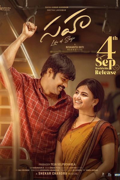 Sahaa: Life of Sanju