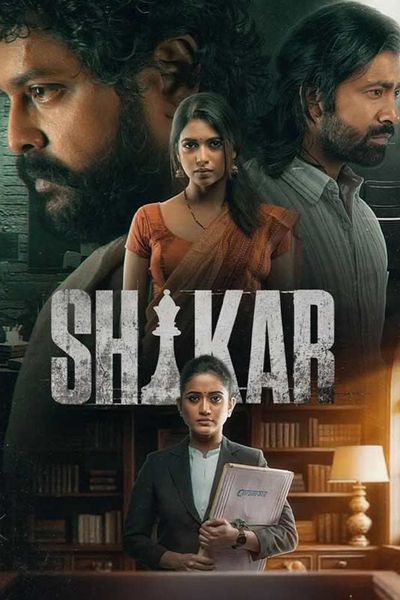 Shikar