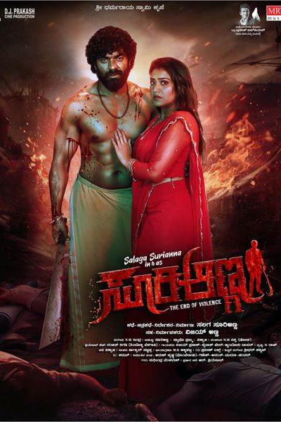Suri Anna