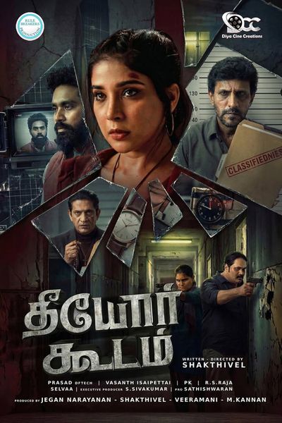 Theeyor Koodam