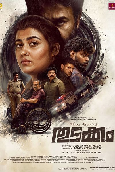Thudakkam