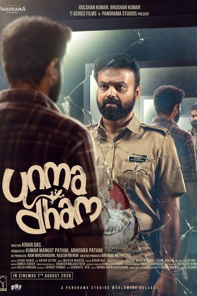 Unmadham