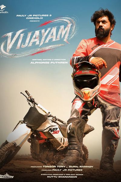 Vijayam