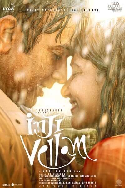 Inji Vellam