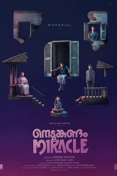 Nedumkandam Miracle