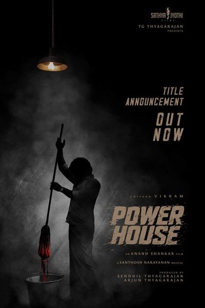 Power House
